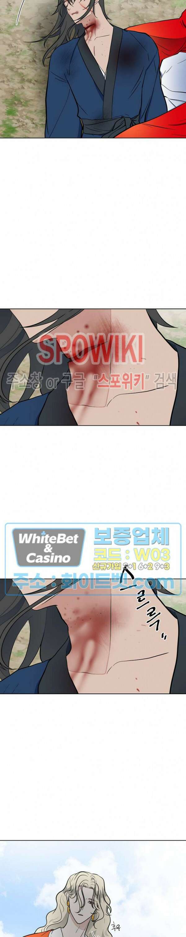 선녀탕 도난사건 56화 2