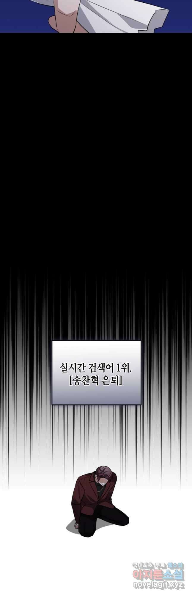 책만 보고 탑배우! 43화 16