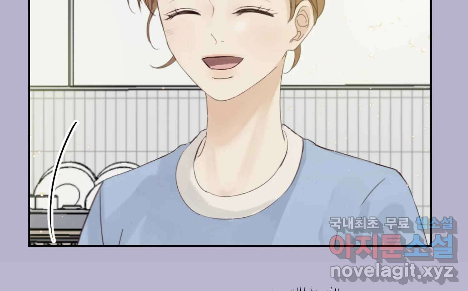 질투유발자들 83화 무의식(1) 25