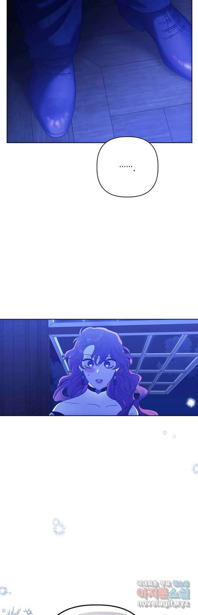다행인지 불행인지 111화 5
