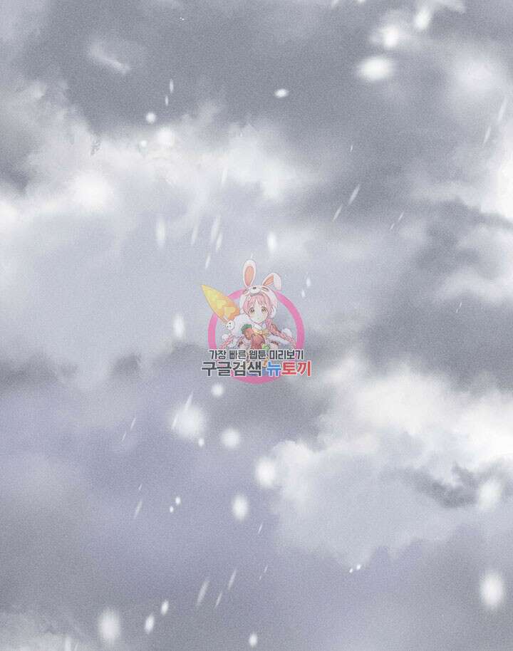 가을, 만나다 38화 1