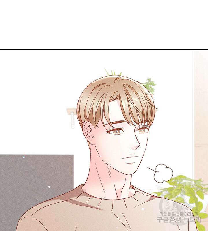 가을, 만나다 38화 32