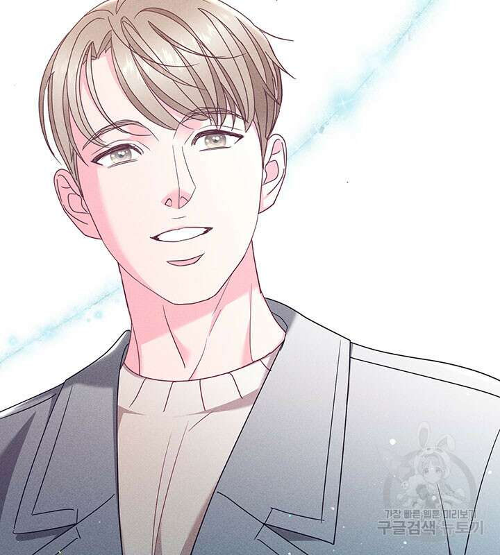 가을, 만나다 38화 54
