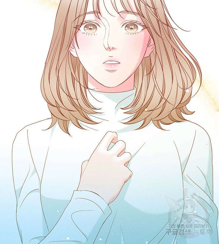 가을, 만나다 38화 56