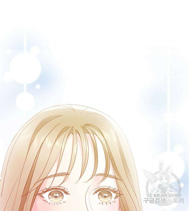 가을, 만나다 38화 59