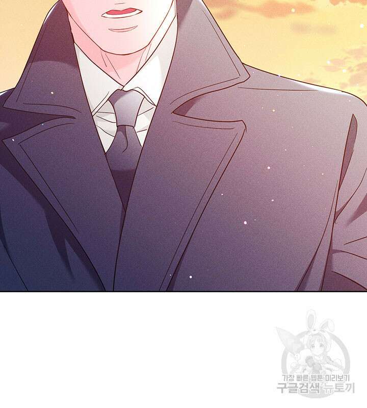 가을, 만나다 38화 74