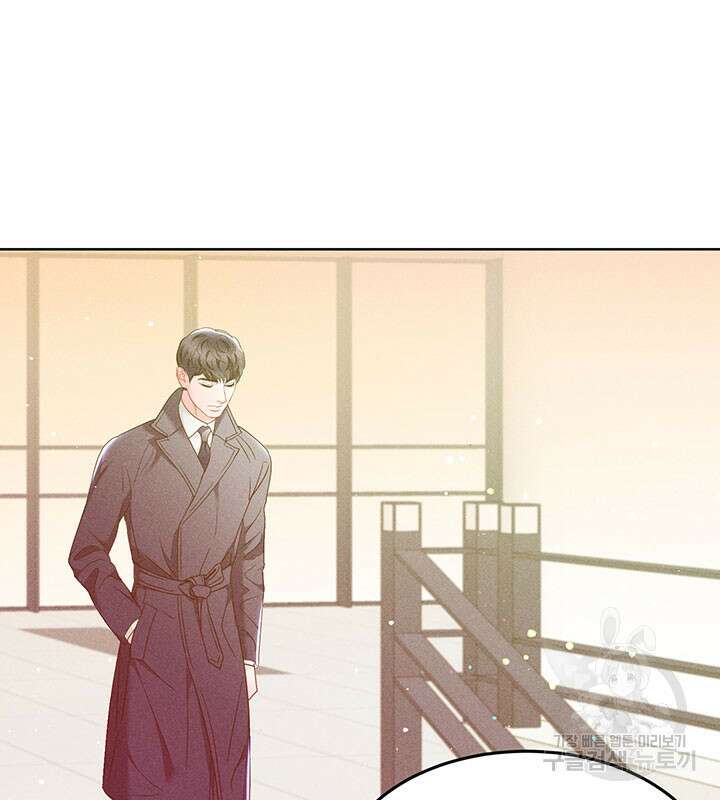 가을, 만나다 38화 75