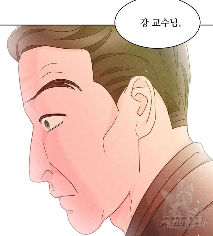 가을, 만나다 38화 88