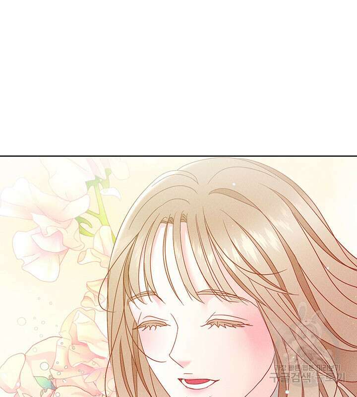 가을, 만나다 38화 102