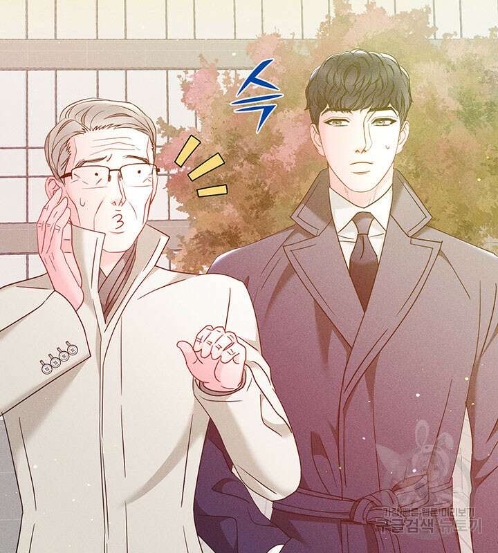 가을, 만나다 38화 115
