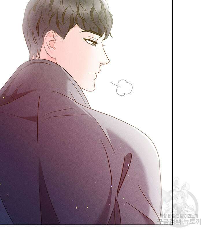 가을, 만나다 38화 126
