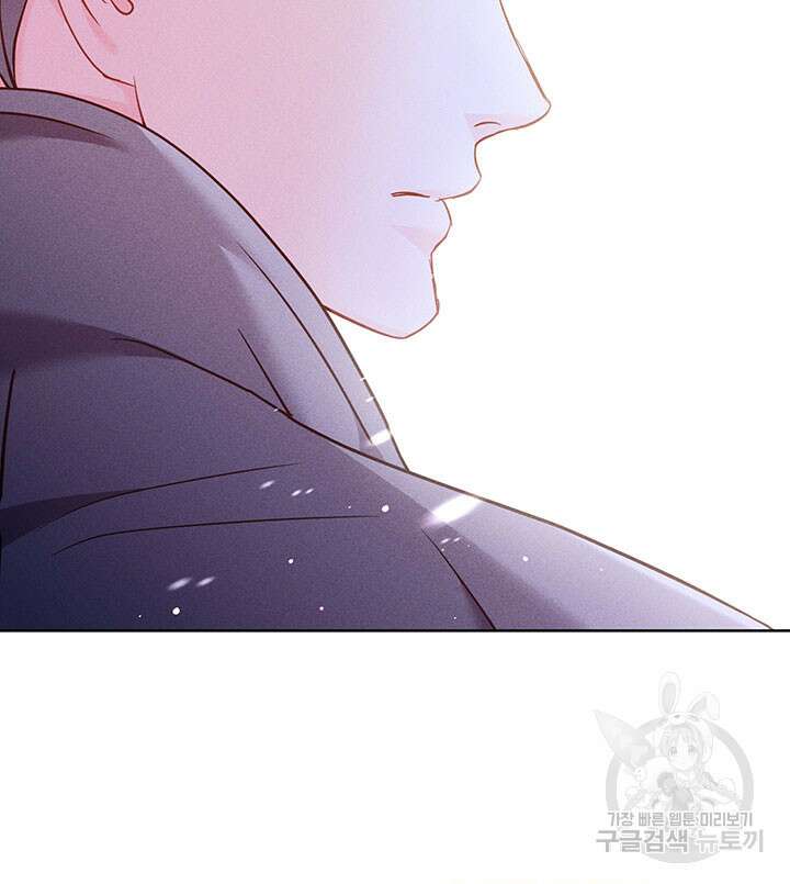 가을, 만나다 38화 128