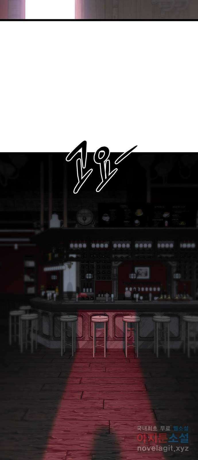 DARK MOON: 달의 제단 36. 레일건의 지하 16