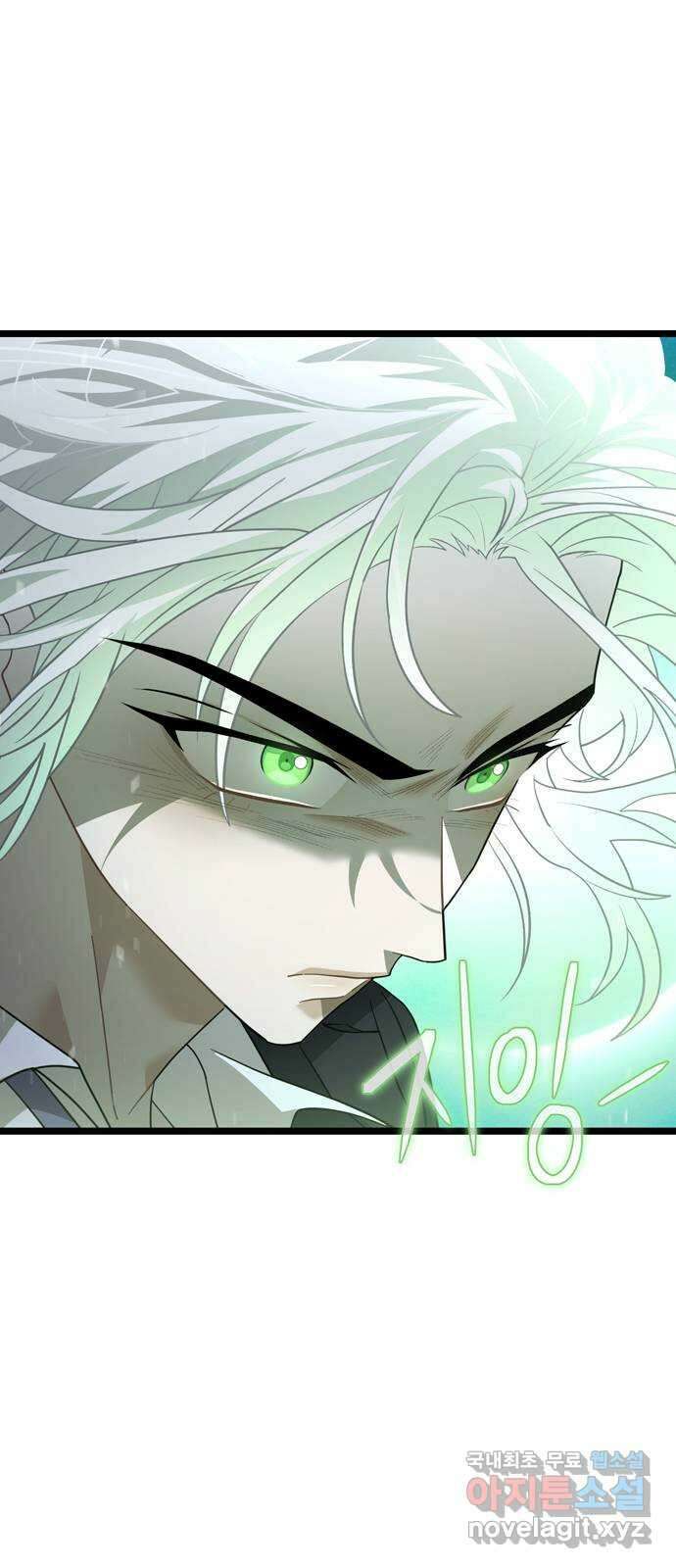 DARK MOON: 달의 제단 36. 레일건의 지하 21