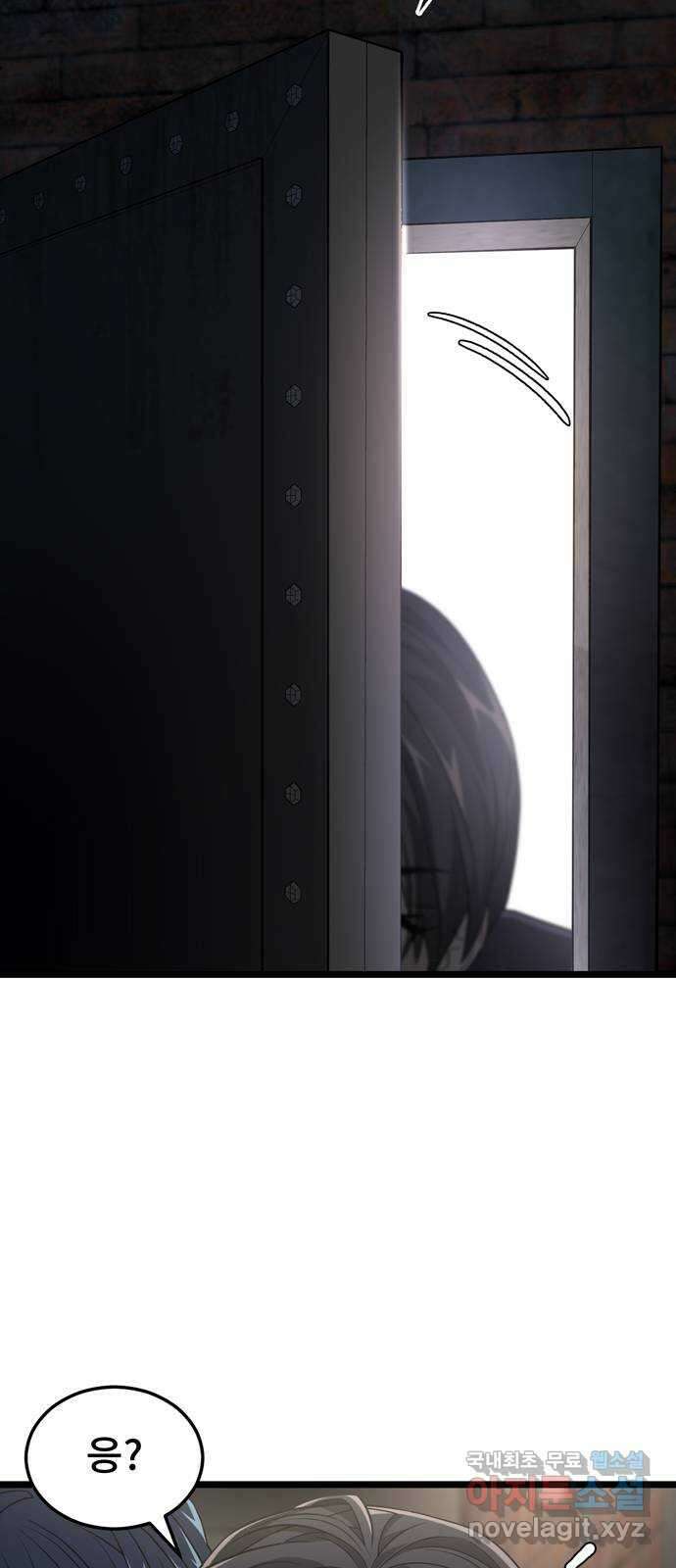 DARK MOON: 달의 제단 36. 레일건의 지하 27