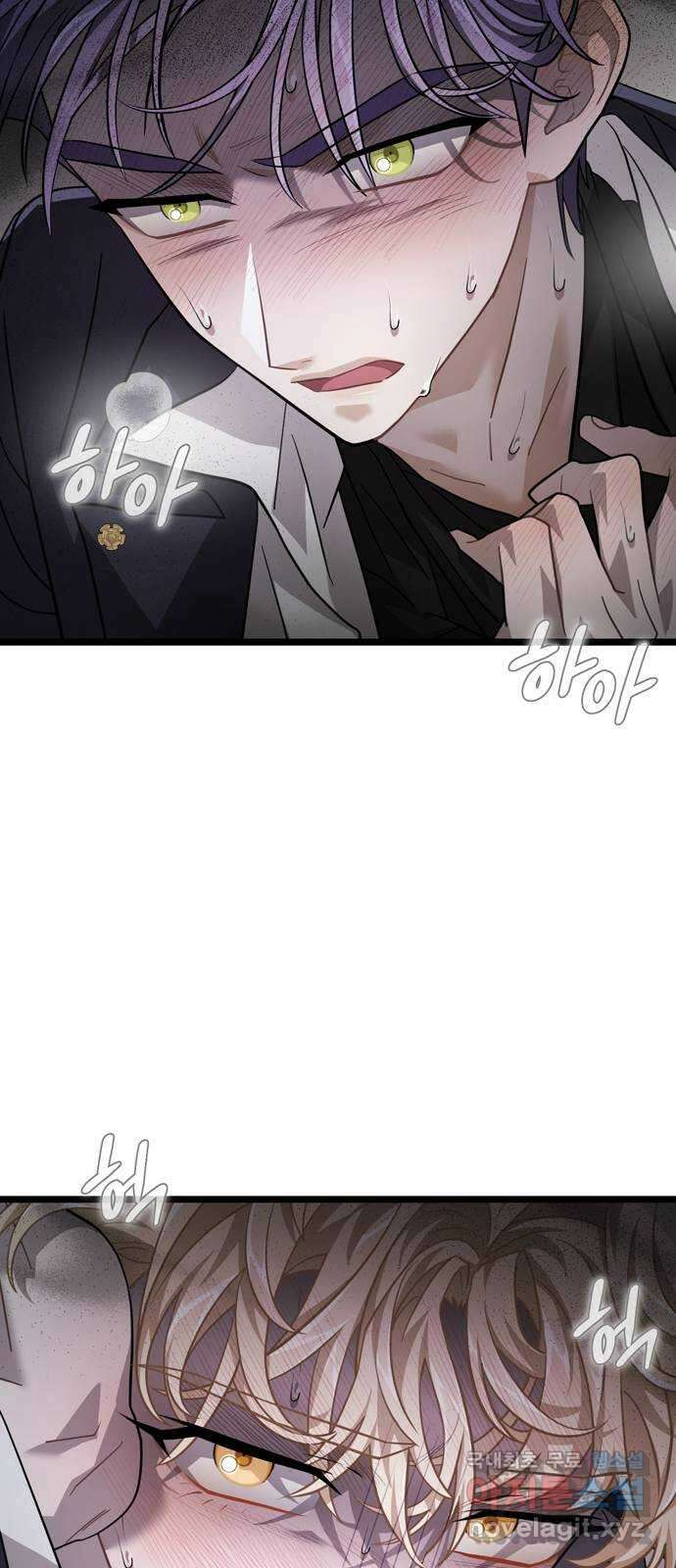 DARK MOON: 달의 제단 36. 레일건의 지하 38