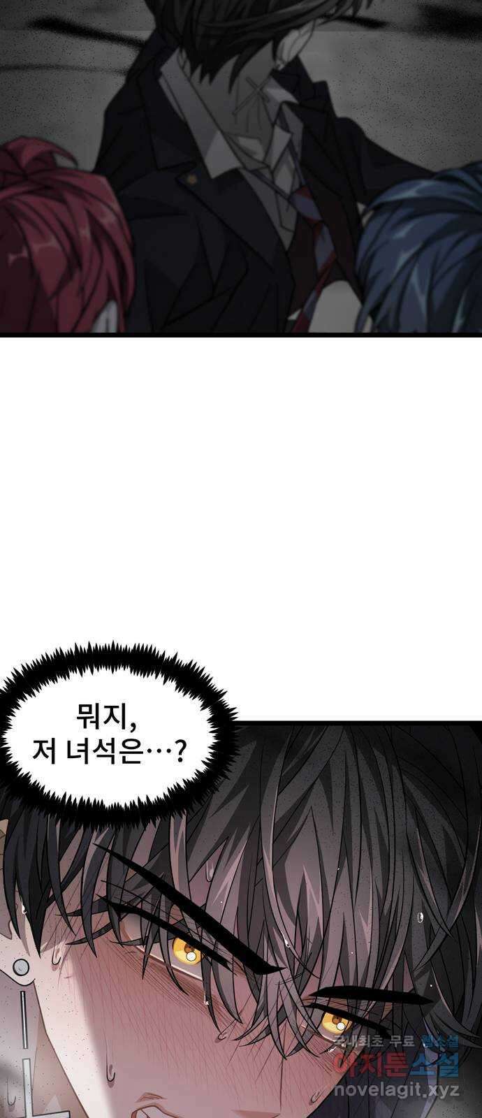 DARK MOON: 달의 제단 36. 레일건의 지하 43