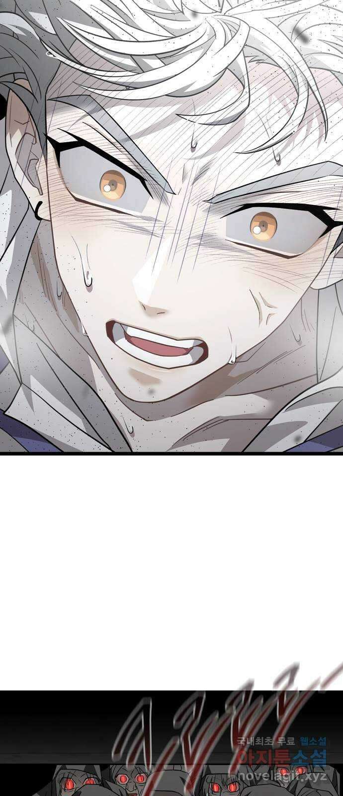 DARK MOON: 달의 제단 36. 레일건의 지하 54