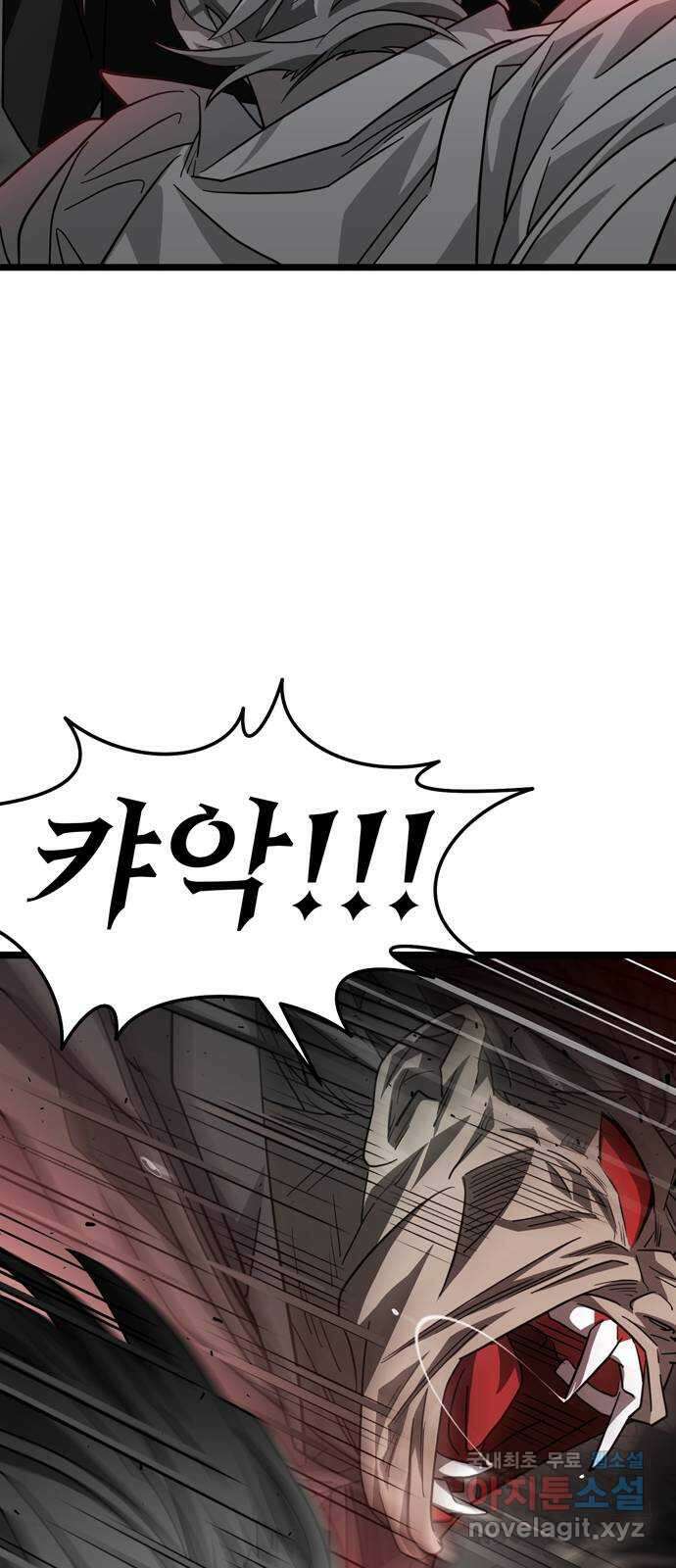 DARK MOON: 달의 제단 36. 레일건의 지하 56