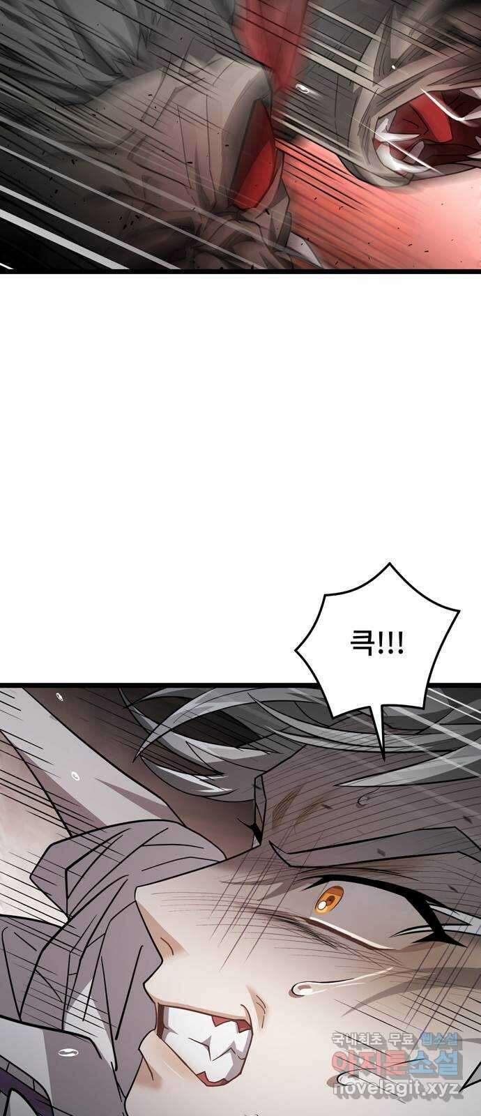 DARK MOON: 달의 제단 36. 레일건의 지하 57
