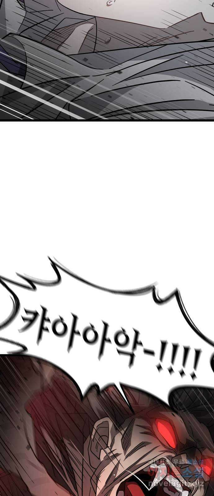 DARK MOON: 달의 제단 36. 레일건의 지하 58