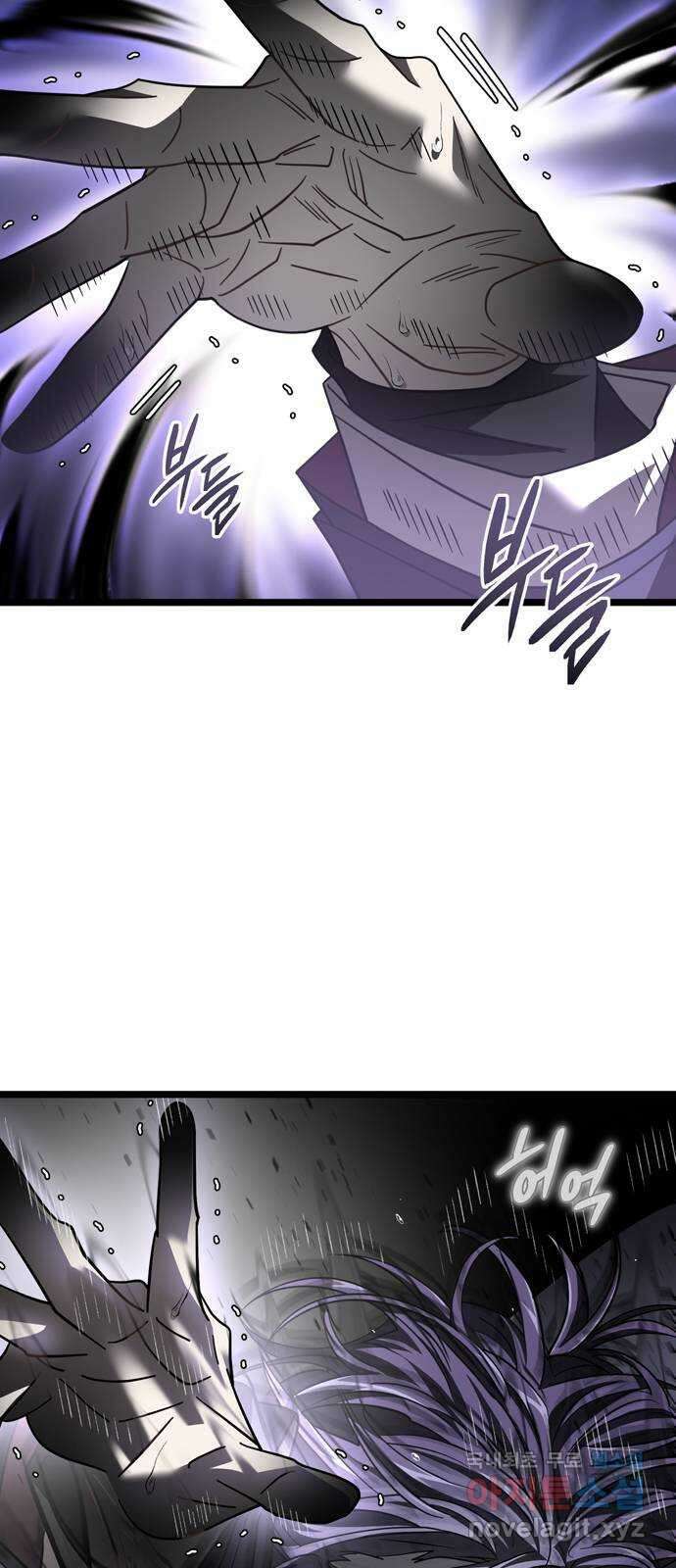 DARK MOON: 달의 제단 36. 레일건의 지하 61