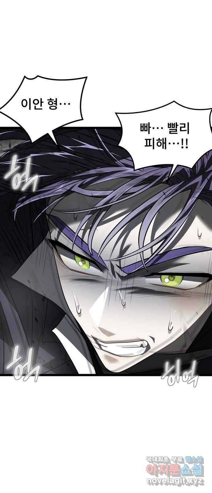 DARK MOON: 달의 제단 36. 레일건의 지하 64