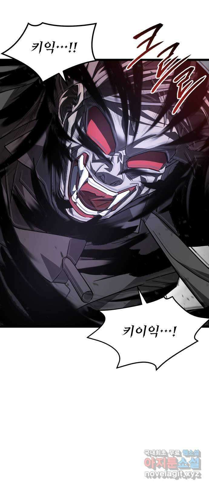 DARK MOON: 달의 제단 36. 레일건의 지하 65