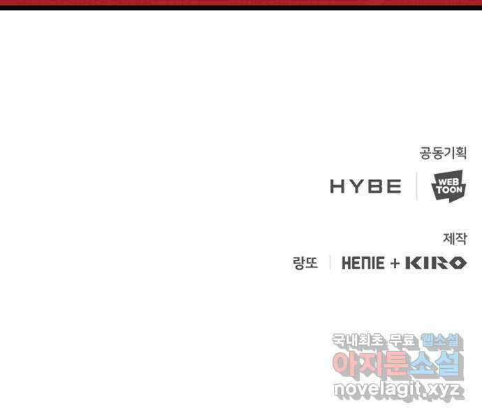 DARK MOON: 달의 제단 36. 레일건의 지하 70