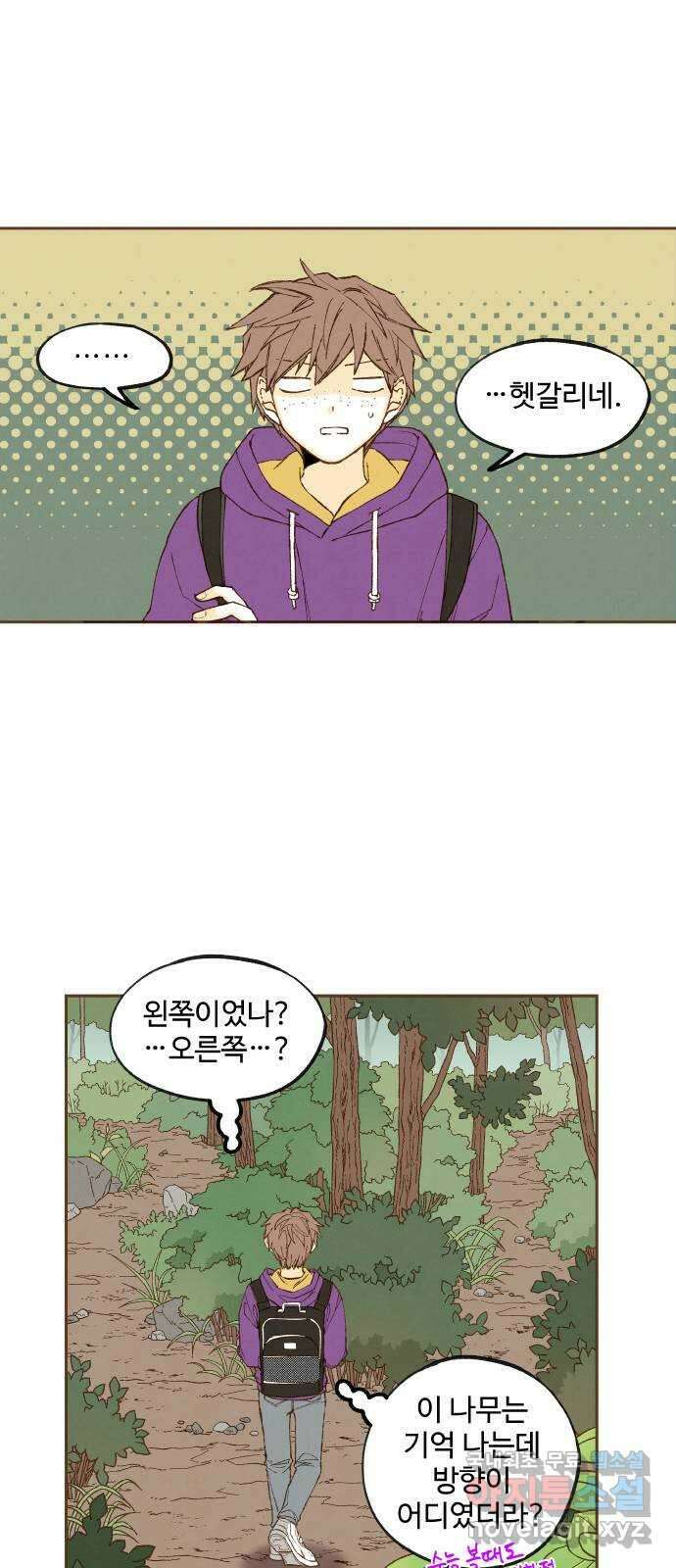 합격시켜주세용 163화 1