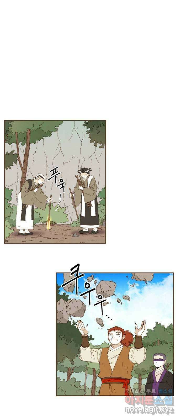 합격시켜주세용 163화 9