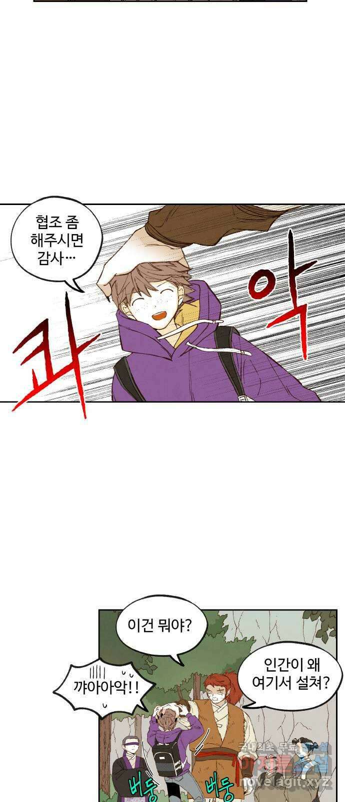 합격시켜주세용 163화 11