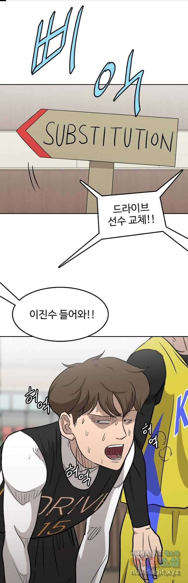 림딩동 3부 14화 깜짝이야 1