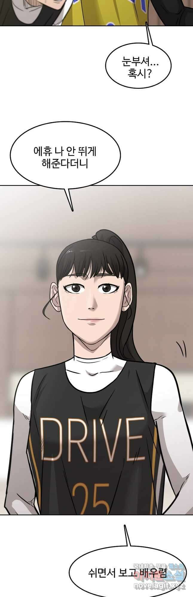림딩동 3부 14화 깜짝이야 3