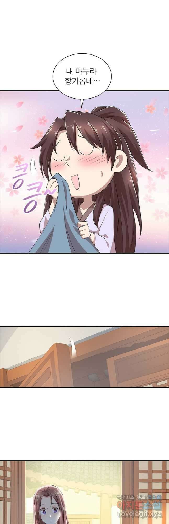 과로환생전기 87화 5