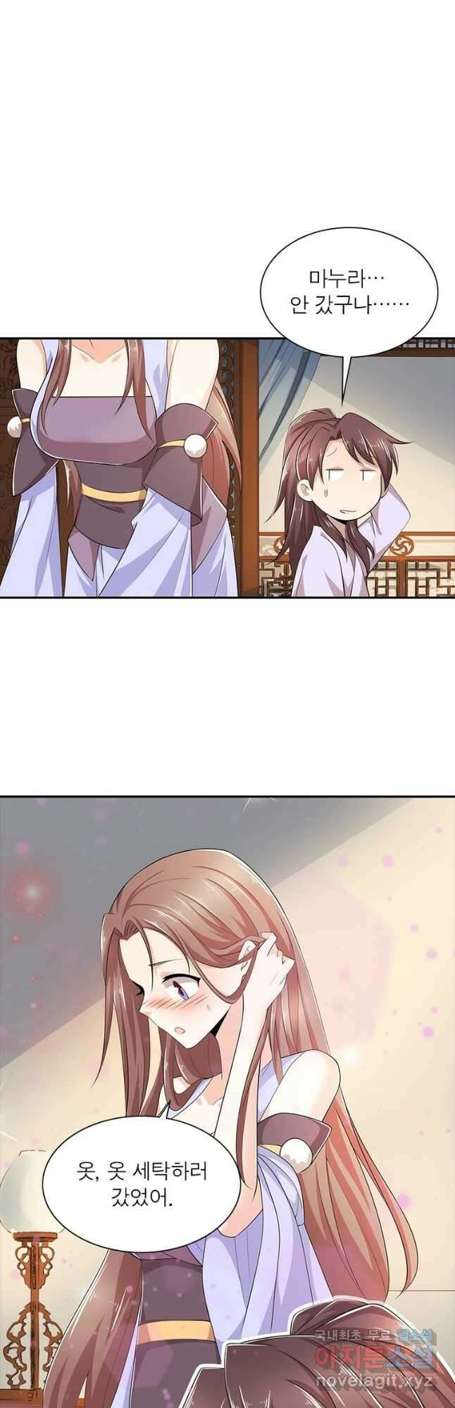 과로환생전기 87화 7