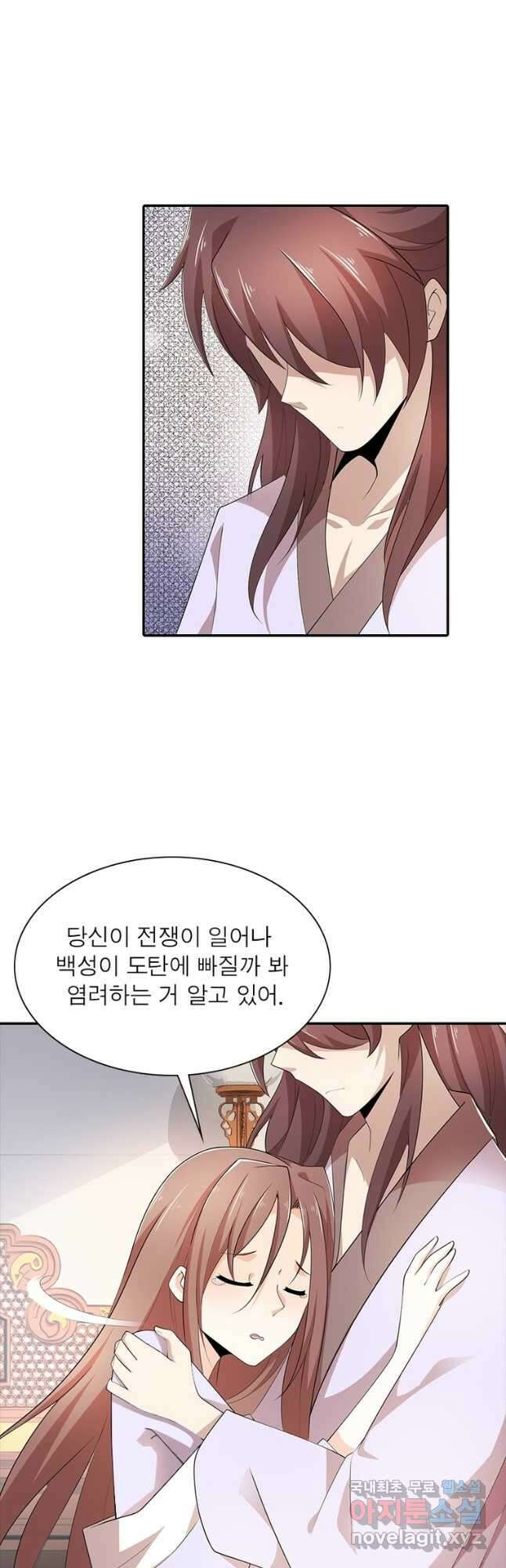 과로환생전기 87화 13