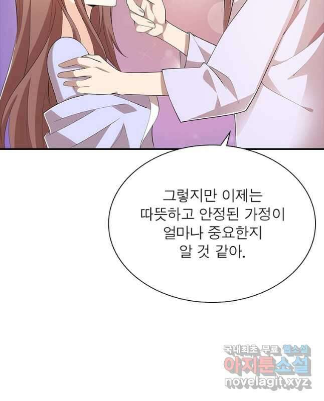 과로환생전기 87화 15