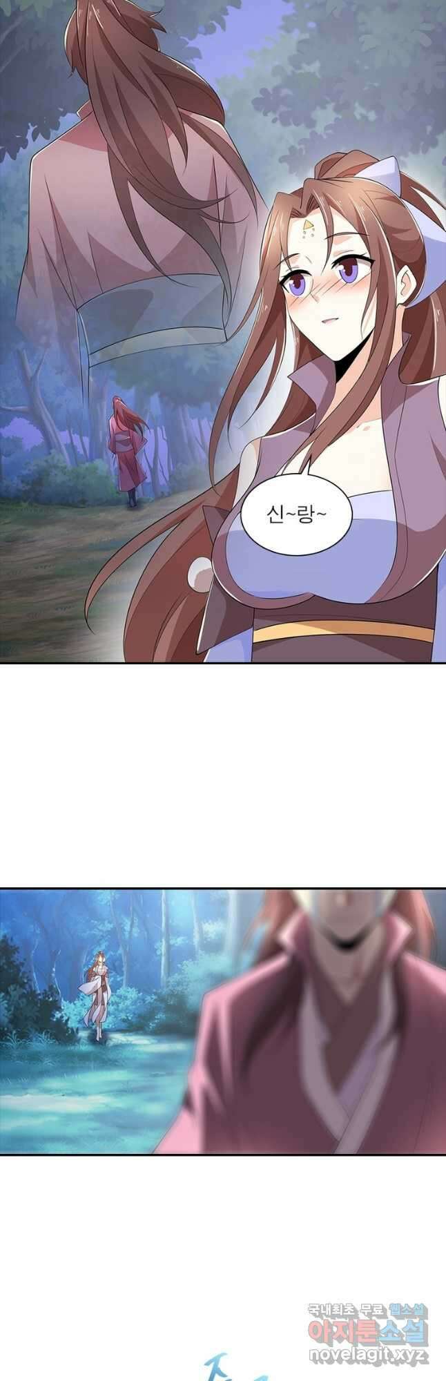 과로환생전기 87화 21
