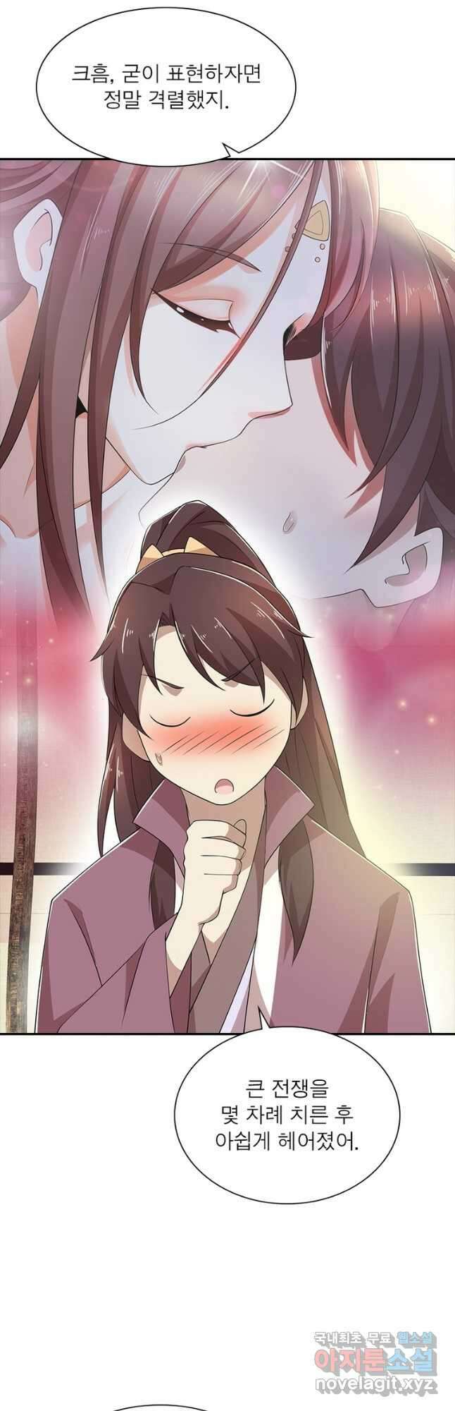 과로환생전기 87화 31