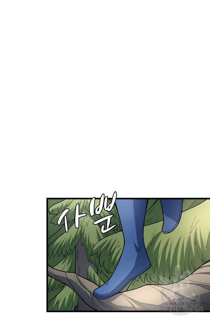절세무신 277화 23