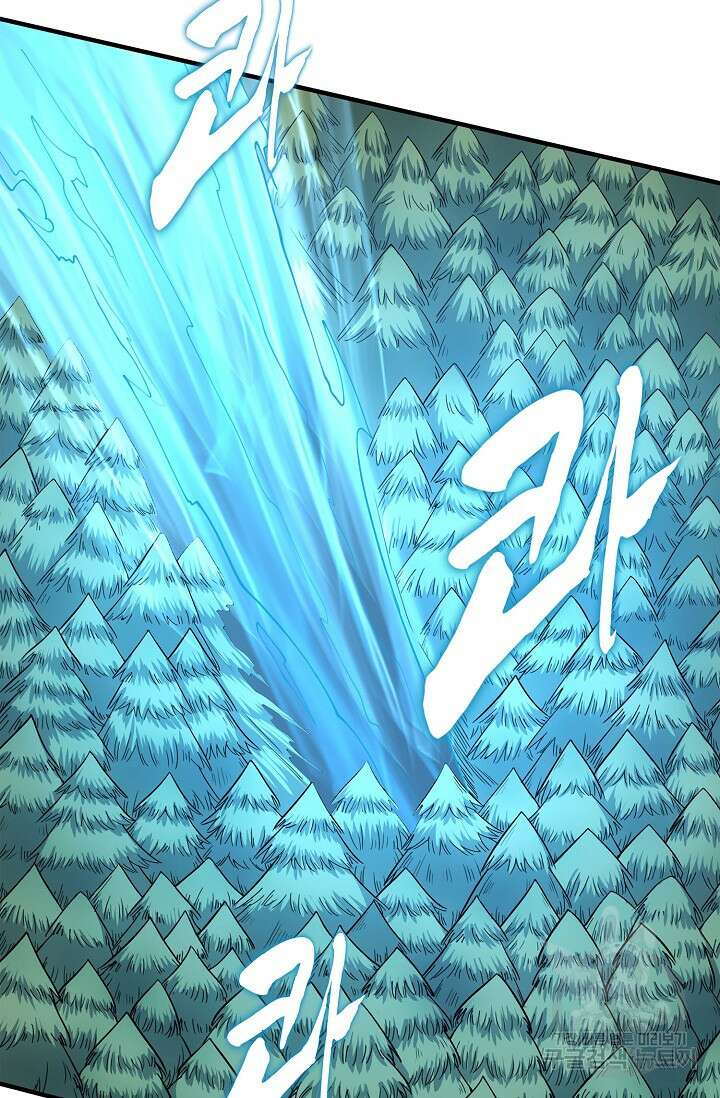 절세무신 277화 45