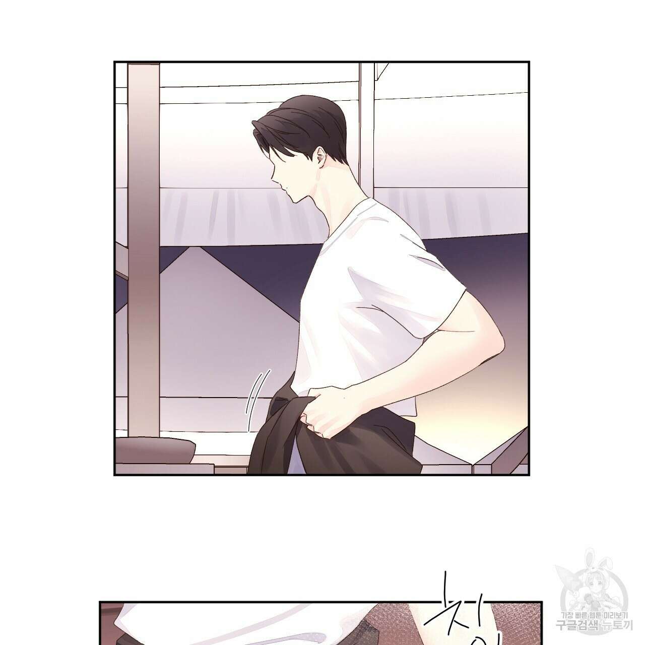 4주 애인 79화 8