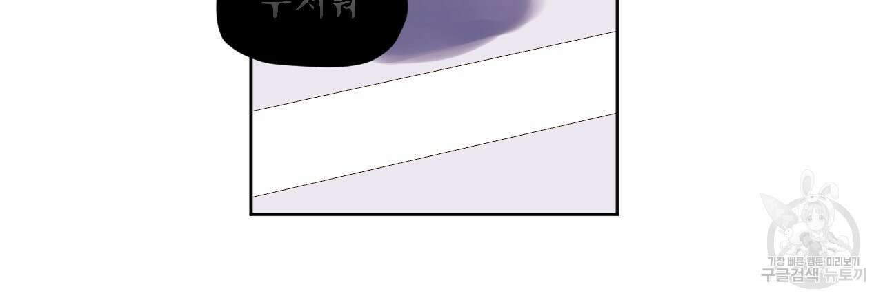 4주 애인 79화 31