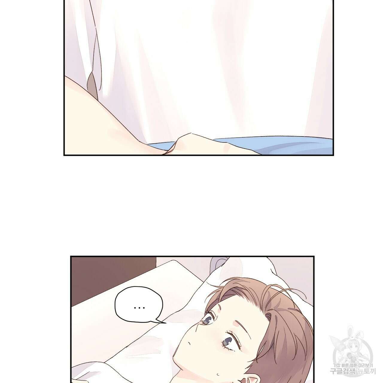 4주 애인 79화 62