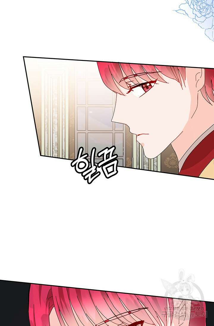주인공들의 파혼을 막으려 했을 뿐인데 13화 23