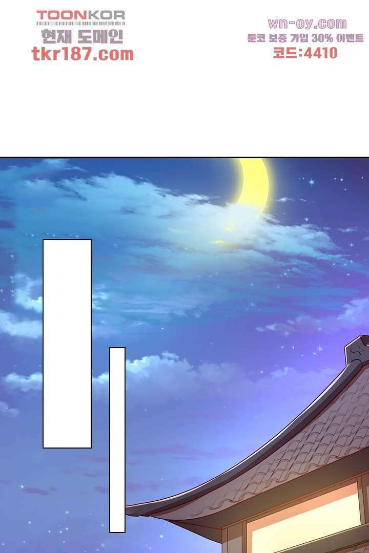 기다릴게,세상의 끝에서 11화 5