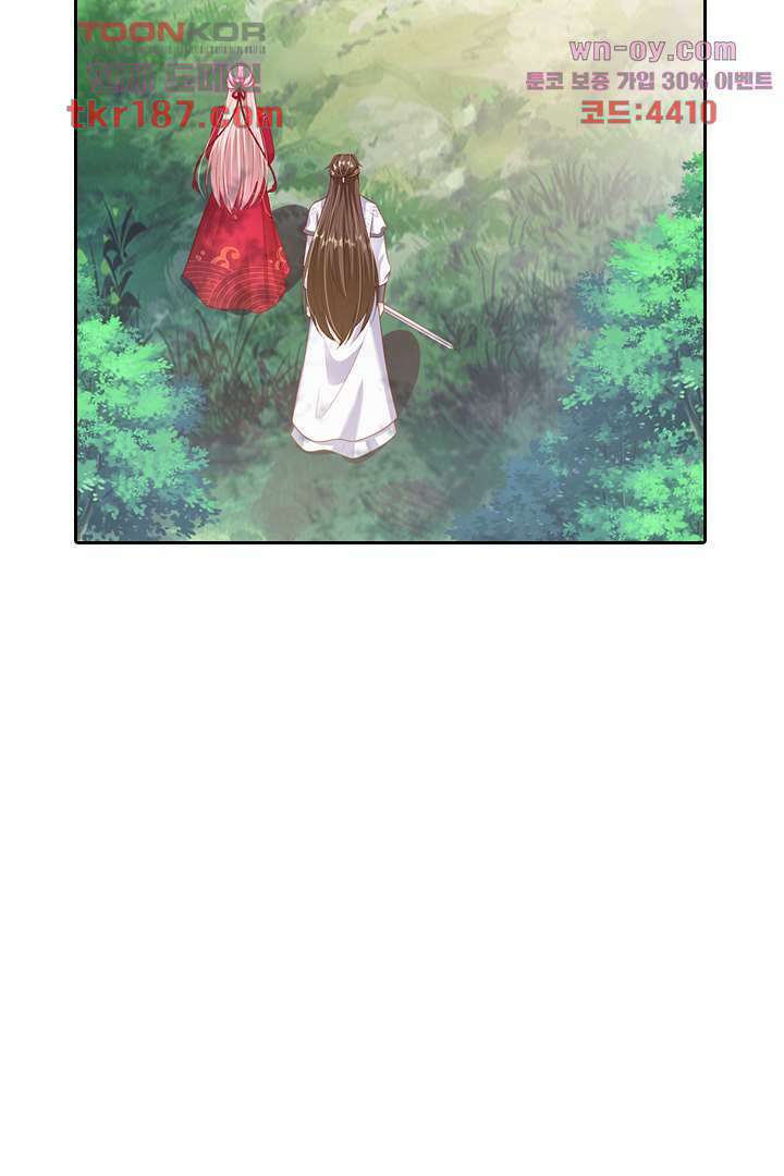 기다릴게,세상의 끝에서 11화 23