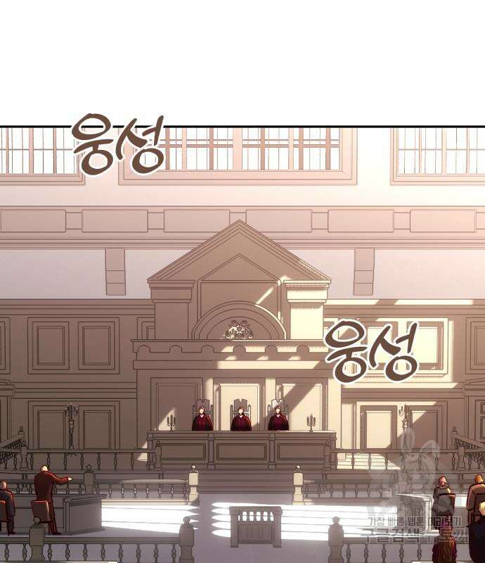 로잘린 보가트 32화 15