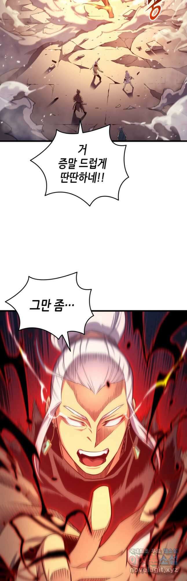 4000년 만에 귀환한 대마도사 157화 9
